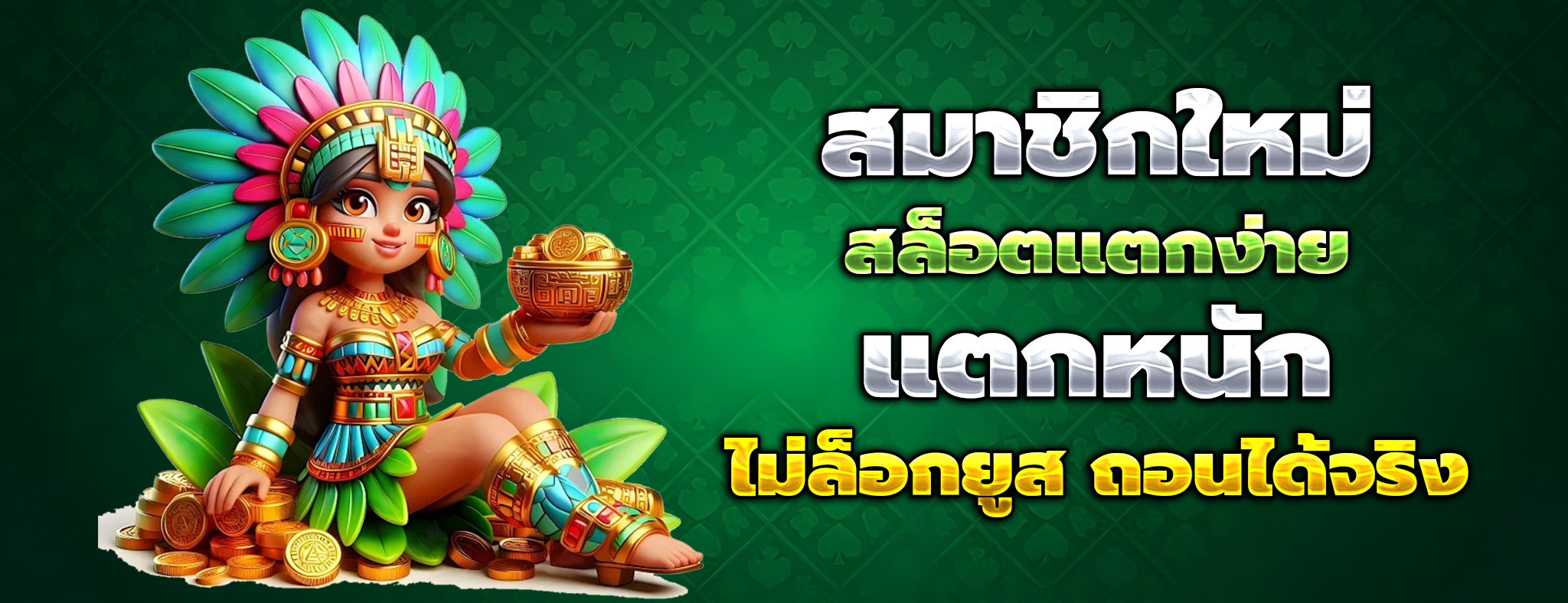 naza168 เข้าสู่ระบบ