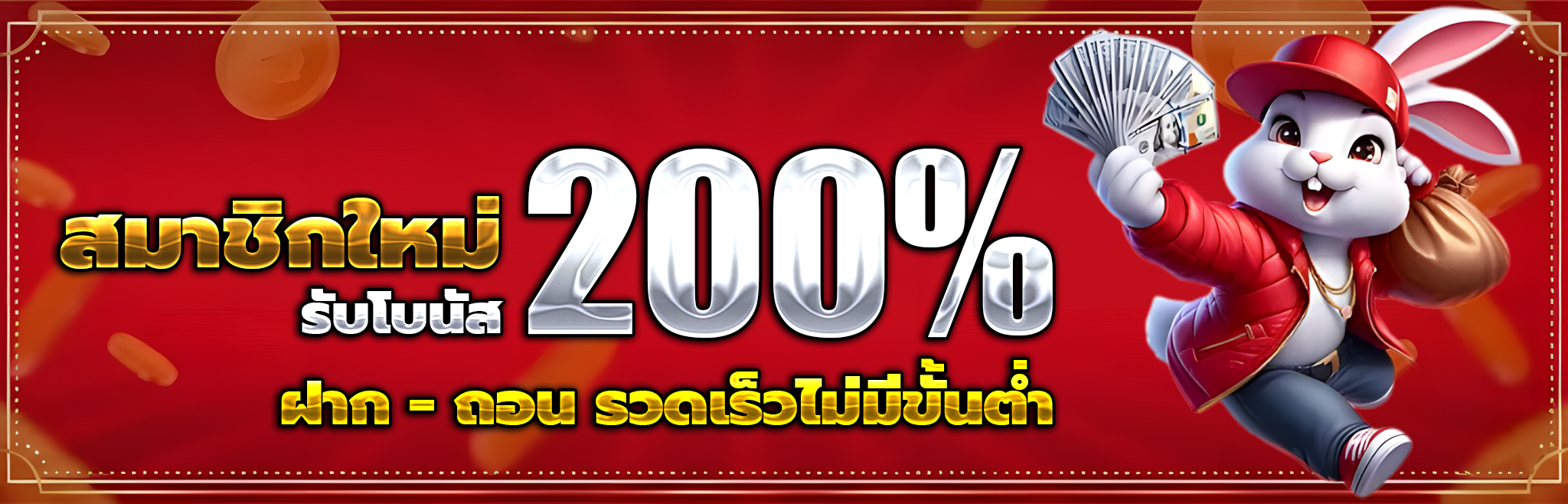 starbet678