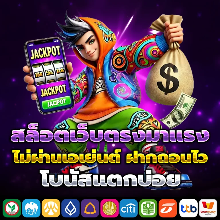 ทางเข้าbetflix